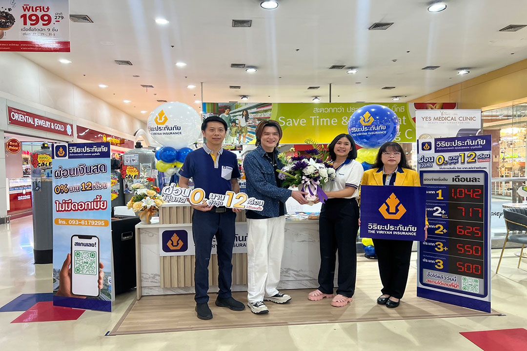 'วิริยะประกันภัย' เปิดสาขาใหม่ที่เชียงใหม่ ครบ จบที่จุดบริการ