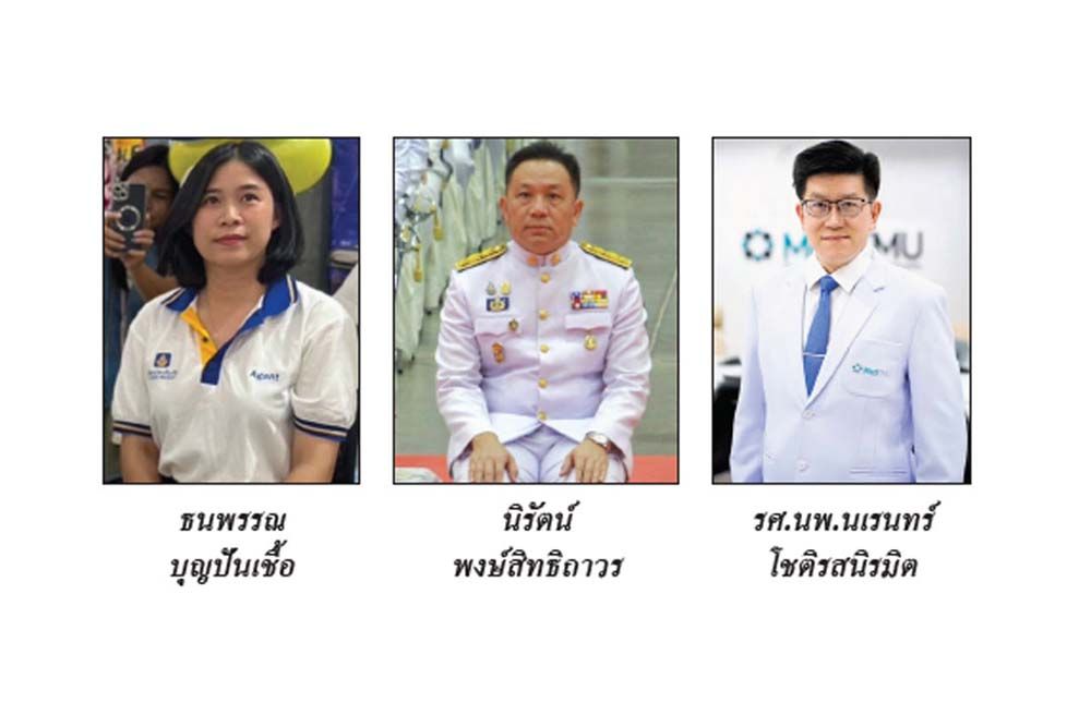 สะเก็ดล้านนา : 4 มิถุนายน 2567