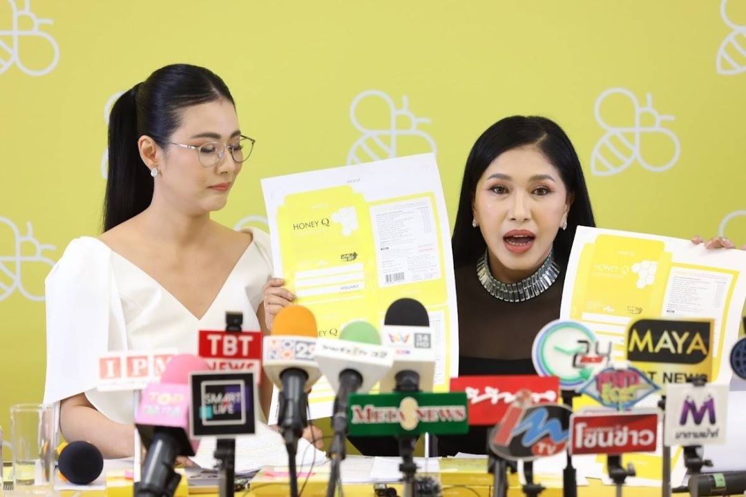 'เอ้- น้ำผึ้ง'แถลงจับฮันนี่คิวปลอม ประกาศฟ้องอินฟูลใส่ความ