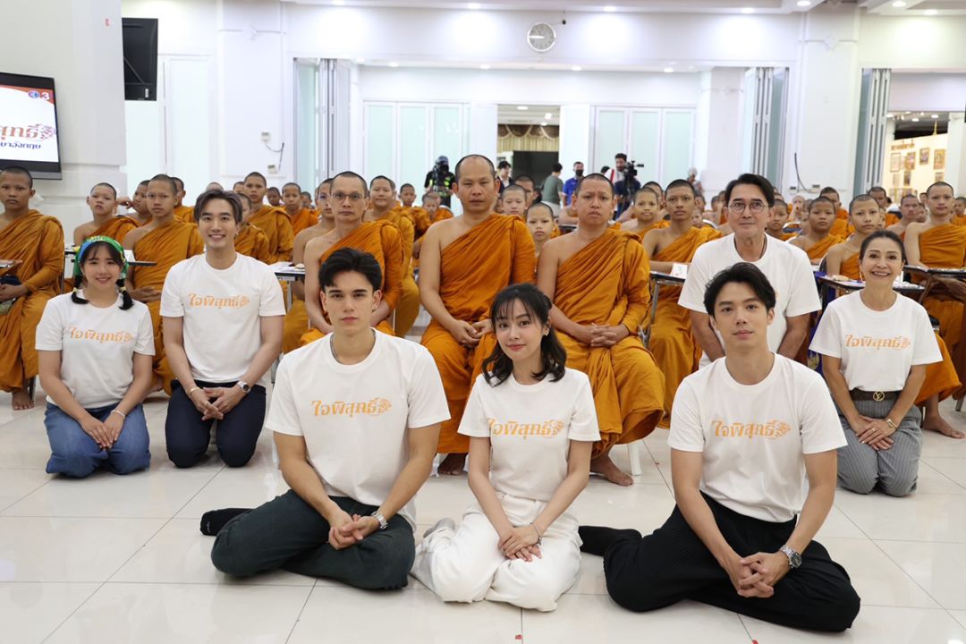 ‘นก-ฉัตรชัย’ นำทีม ‘ใจพิสุทธิ์’ จิตอาสา ‘เทศน์-อุ้ม-จ็อบ’ ร่วมกิจกรรมสอนภาษาอังกฤษ