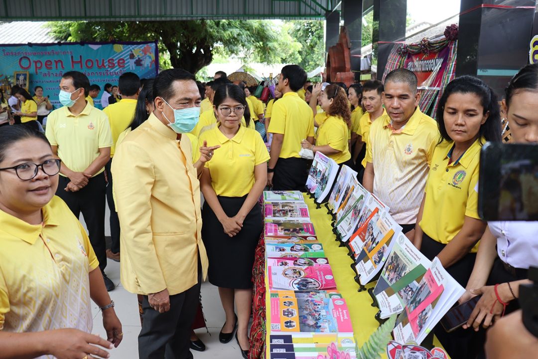 สกร.เปิดบ้าน ‘สร้างสังคมแห่งการเรียนรู้’