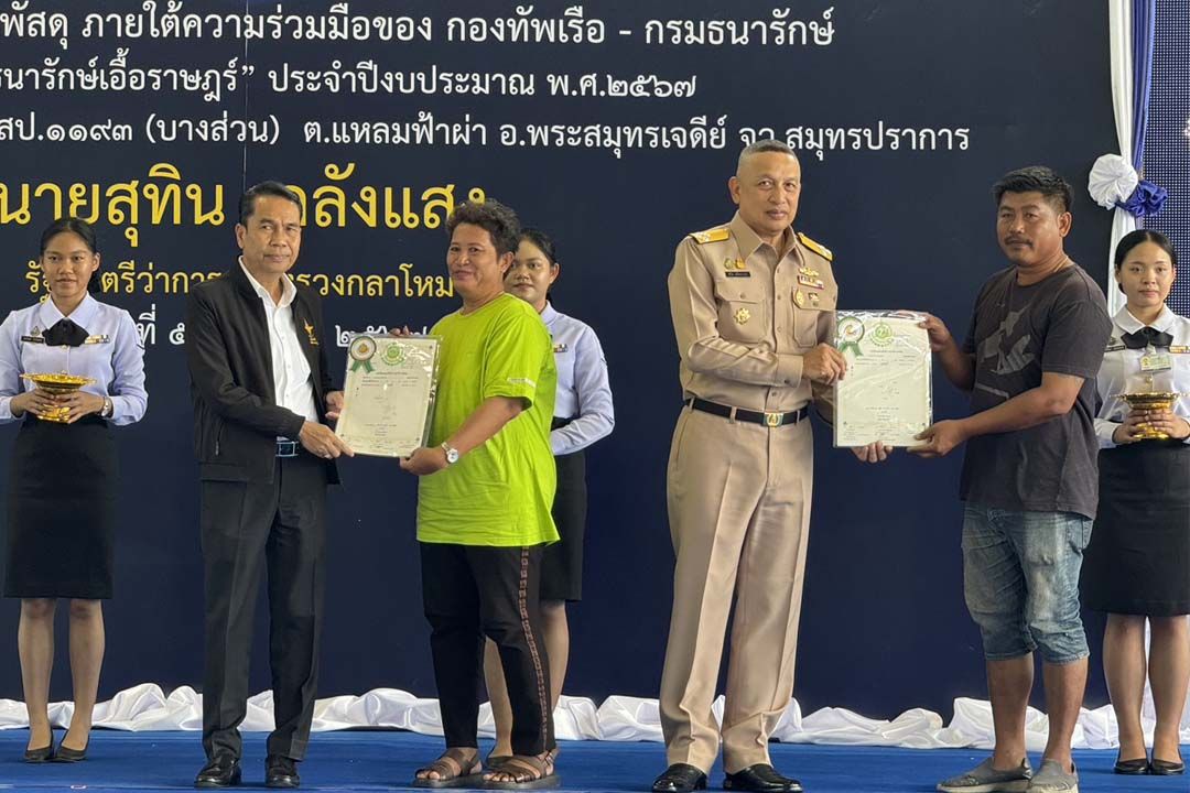‘สุทิน’เดินเครื่องสัญญาเช่าที่ดิน‘กองทัพ’ ยันไม่เอื้อเอกชนทำ‘สนามกอล์ฟ-กาสิโน’