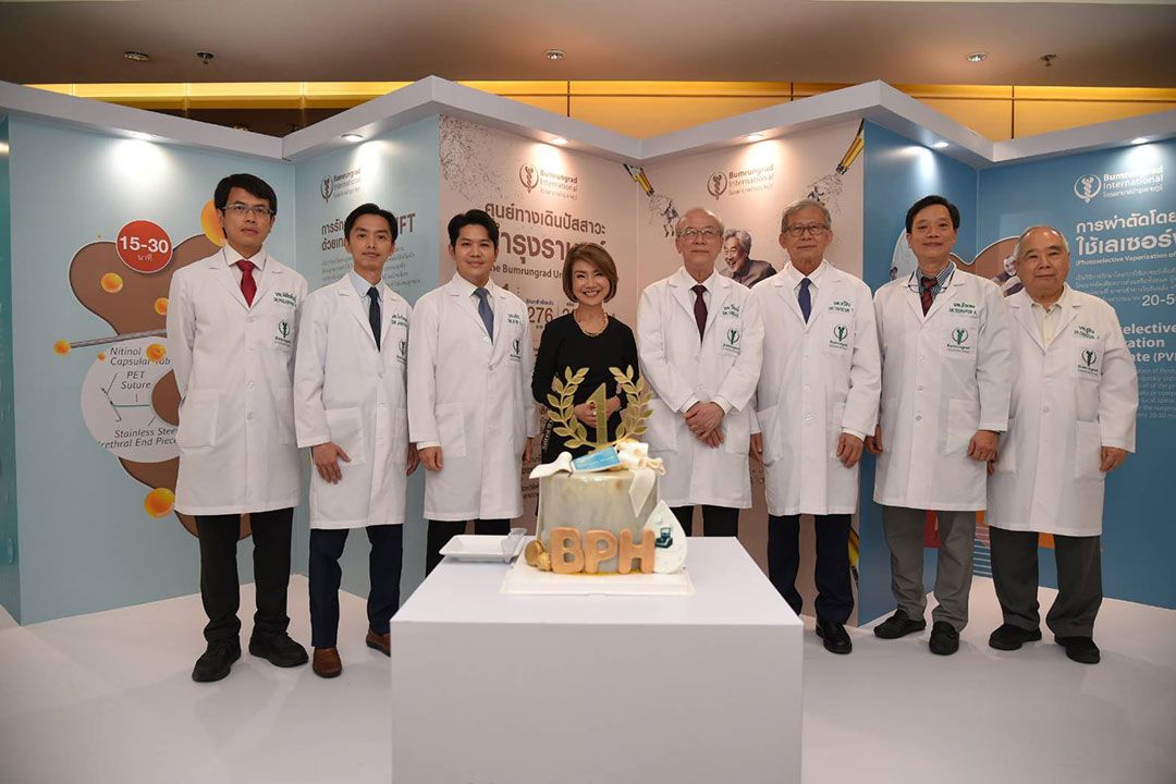 ‘บำรุงราษฎร์’ โชว์นวัตกรรมการรักษาโรคต่อมลูกหมากโต ตอกย้ำคุณภาพ 'ศูนย์ทางเดินปัสสาวะ'