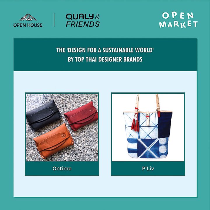 งานดีไซน์เพื่อโลกที่ยั่งยืน ‘OPEN MARKET: DESIGN FOR A SUSTAINABLE WORLD’