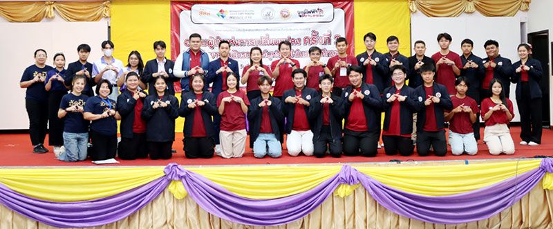สถาบันยุวทัศน์ฯ คว้ารางวัล ‘วันงดสูบบุหรี่โลก ปี 2567’ จาก WHO
