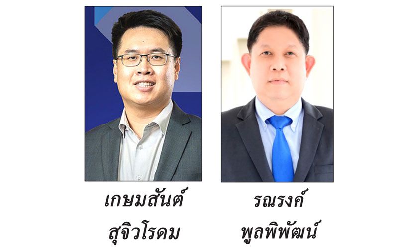 ชีพจรโลกธุรกิจ : 6 มิถุนายน 2567