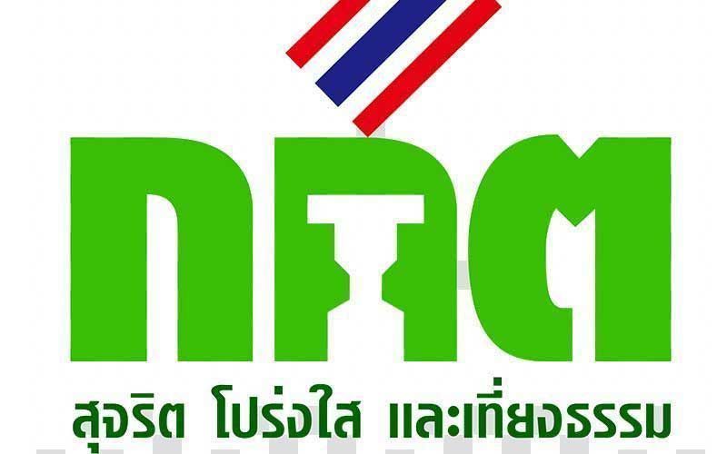 กกต.เคาะ26มิ.ย.  เลือกสว.ระดับปท.  อิมแพ็คเมืองทอง