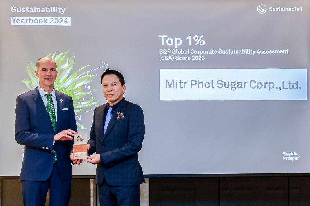 ‘กลุ่มมิตรผล’ รับรางวัลผู้นำด้านความยั่งยืนอันดับ 1 ของโลก ในกลุ่มอุตสาหกรรมผลิตภัณฑ์อาหาร