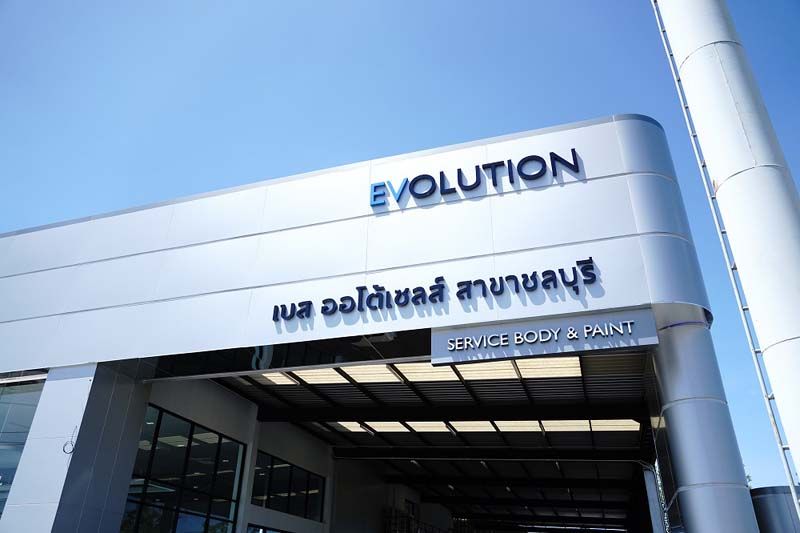 เปิดโชว์รูม MG Evolution Showroom ครั้งแรกในไทย
