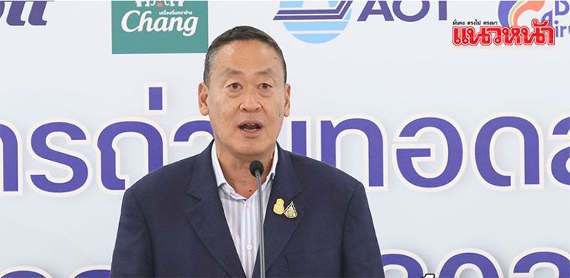 คนไทยเฮ! ได้ดูบอลยูโร ฟรีทีวียิงสดครบทุกแมทช์