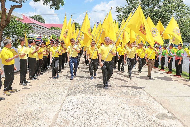 ผวจ.ยโสธร นำ ปชช.รับมอบธงตราสัญลักษณ์