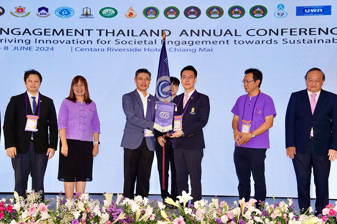 มช. ร่วมเป็นเจ้าภาพประชุมระดับชาติ ‘Engagement Thailand’ ครั้งที่ 9 นำวิชาการรับใช้สังคม ยกระดับคุณภาพชีวิต สู่ความยั่งยืน