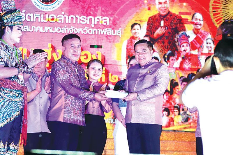 ‘พ่อวี-วีระพงษ์’ นำทีมเปิดคอนเสิร์ตหมอลำการกุศล ‘ตุ้มโฮม ฮุ่งเฮือง หมอลำเมืองกาฬสินธุ์’