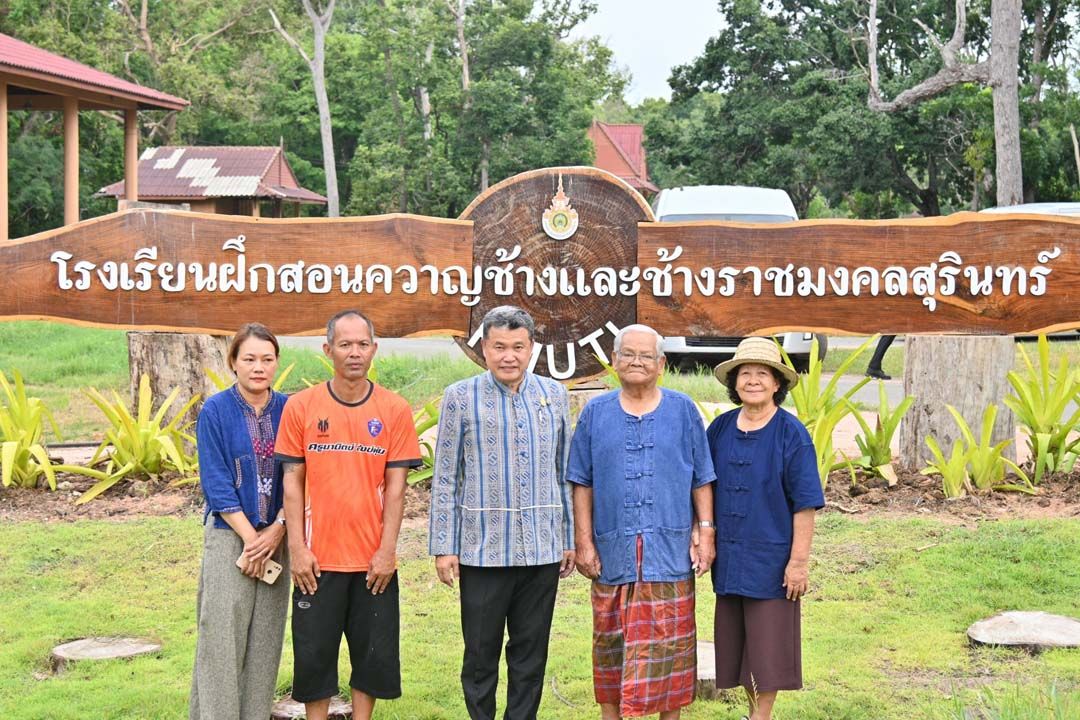 ปลัด มท.ลงพื้นที่ตรวจเยี่ยมการอนุรักษ์ภูมิปัญญาช้าง และเยี่ยมชมบริเวณเกาะเสด็จ