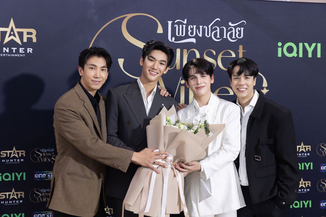 เปิดตัวคู่วาย ‘มอส-แบงค์’ ถ่ายทอดความโรแมนติกในซีรี่ส์ ‘Sunset x Vibes’ (เพียงชลาลัย)