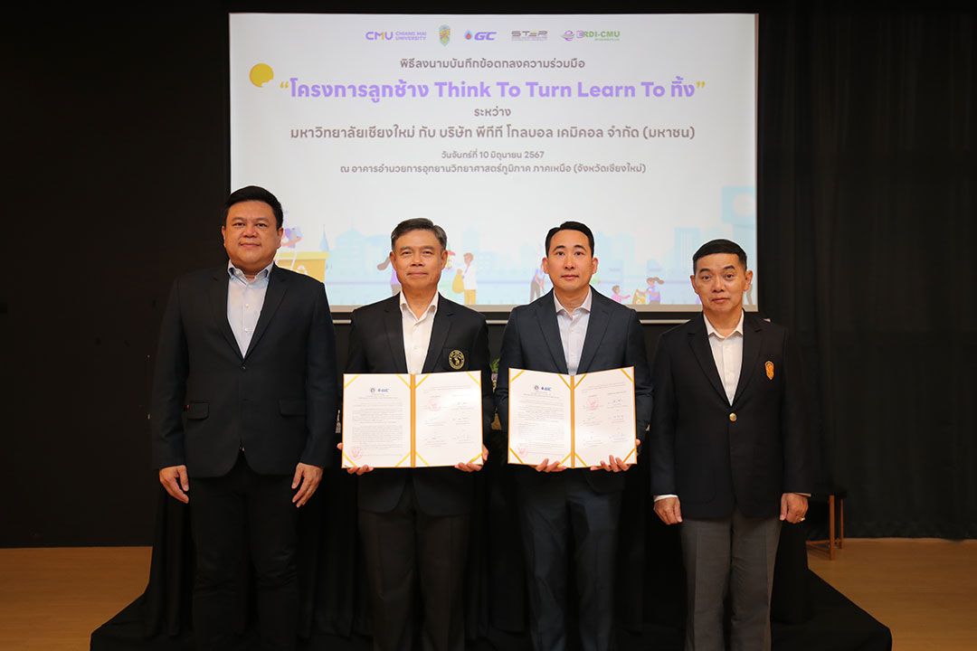 ปลุกพลังคนรุ่นใหม่ สร้างจิตสำนึก ‘คัดแยกขยะ’ อย่างถูกวิธี