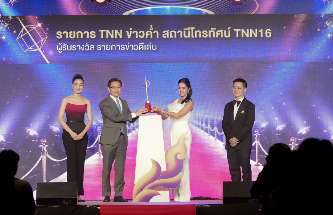 บันเทิง Tnn ช่อง 16คว้ารางวัลคนทีวี โทรทัศน์ทองคำ รายการข่าวดีเด่น