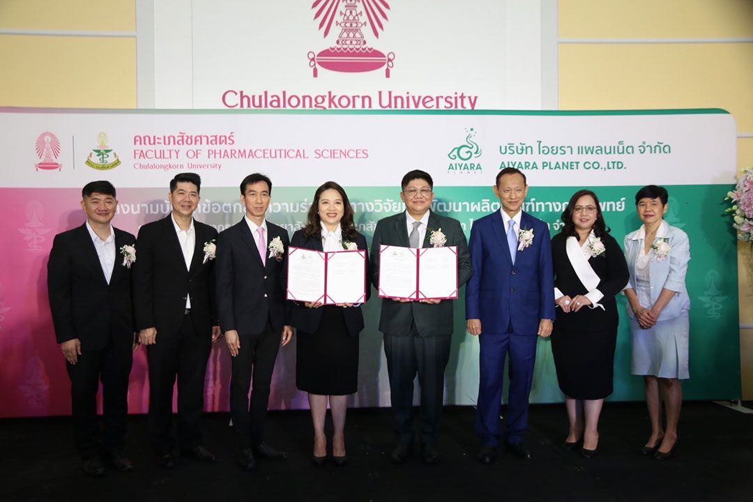 จุฬาฯ MOU ไอยรา แพลนเน็ต ร่วมวิจัยพัฒนาผลิตภัณฑ์ทางการแพทย์!!