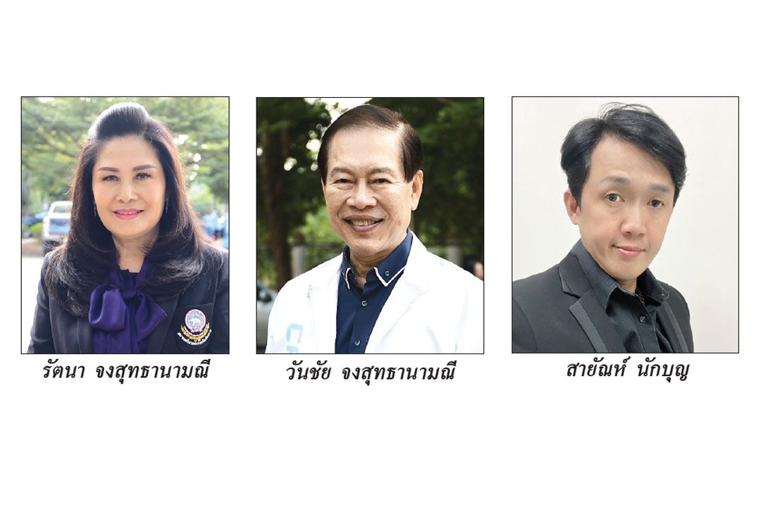สะเก็ดล้านนา : 12 มิถุนายน 2567