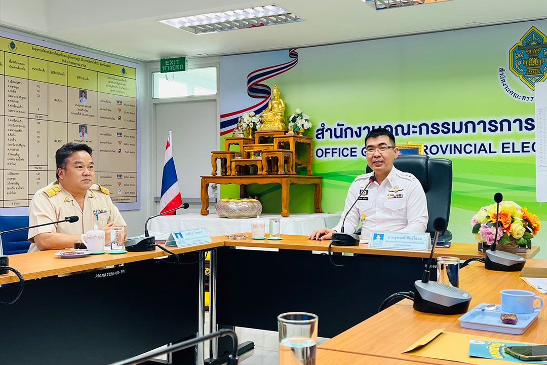 'กกต.ยโสธร'พร้อมเลือก สว.ระดับจังหวัด ด้วยความบริสุทธิ์โปร่งใส