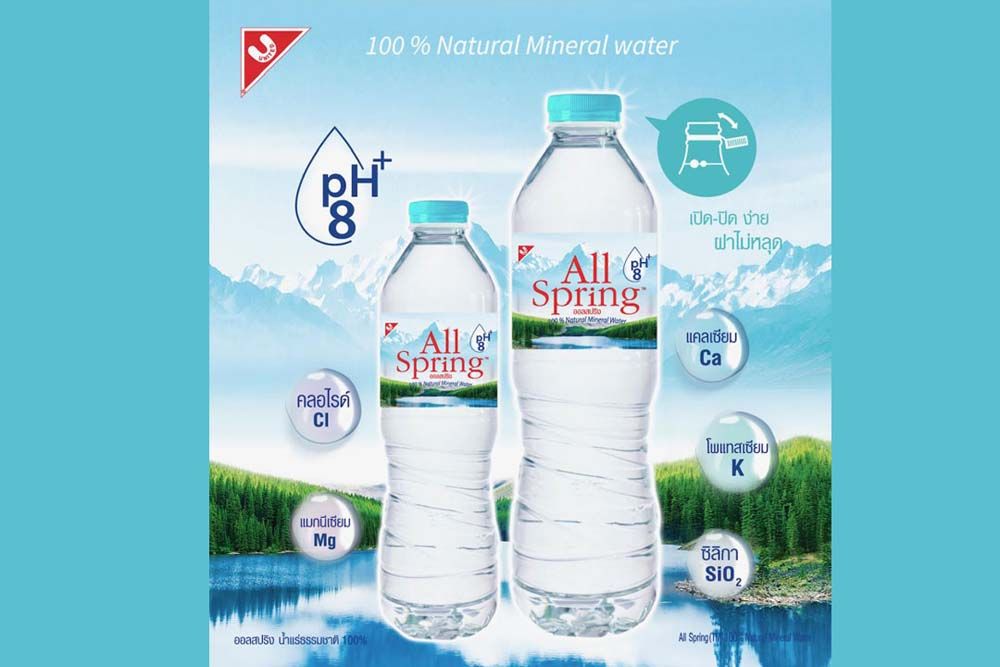 เปิดตัว น้ำแร่ธรรมชาติ แบรนด์ ‘All Spring’