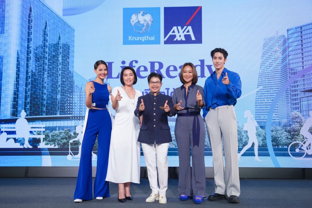 'กรุงไทย–แอกซ่าประกันชีวิต'ดึง 'ญาญ่าอุรัสยา'และ'ต่อธนภพ'เป็นพรีเซนเตอร์คนใหม่