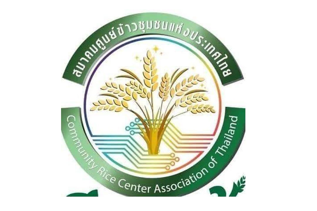 สมาคมศูนย์ข้าวชุมชุน(ประเทศไทย) ประกาศหนุนโครงการ 'ปุ๋ยคนละครึ่ง'