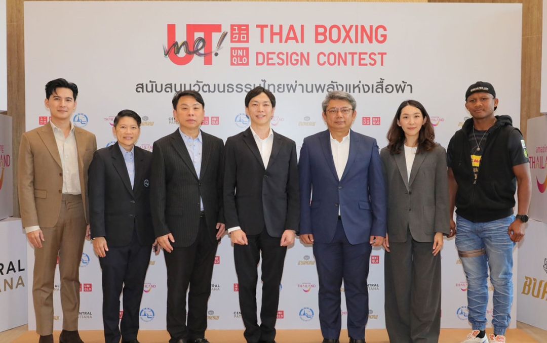 ยูนิโคล่ ต่อยอด UTme! ร่วมมือกับ ททท. เซ็นทรัลพัฒนา  ชวนเยาวชนไทยประกวดออกแบบลายเสื้อเชิดชูมวยไทย