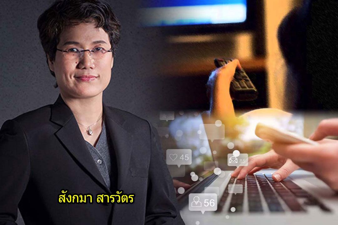 ‘ดิสรัปชั่น’ภูมิทัศน์สื่อเปลี่ยน ‘ปรับตัว-กำกับดูแล’ควรอยู่จุดไหน?