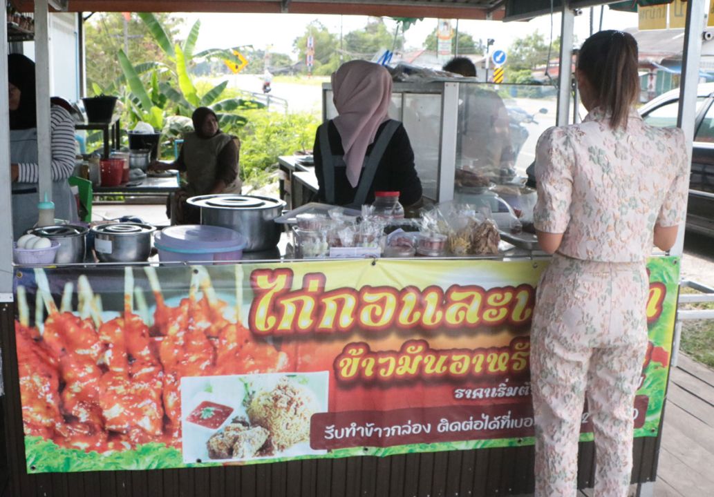 รายงานพิเศษ : อร่อย หายาก ของแท้ มัสมั่นแพะ ไก่ เนื้อ ไก่กอและ  ต้นตำรับอาหารพื้นบ้าน สืบทอดนับ 100 ปี ที่ จ.นราธิวาส