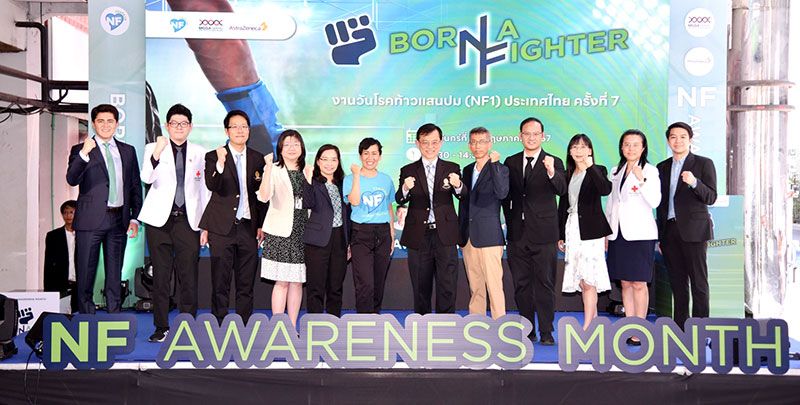‘BORN A FIGHTER’ ส่งพลังเคียงข้างนักสู้ ‘โรคท้าวแสนปม’