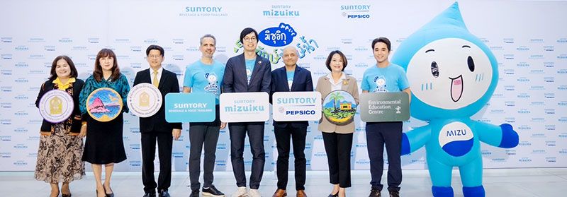 เปิดกิจกรรม ‘ค่าย มิซุอิกุ ผู้พิทักษ์รักษ์น้ำ’  ปลูกฝังเยาวชนอนุรักษ์ทรัพยากรน้ำอย่างยั่งยืน
