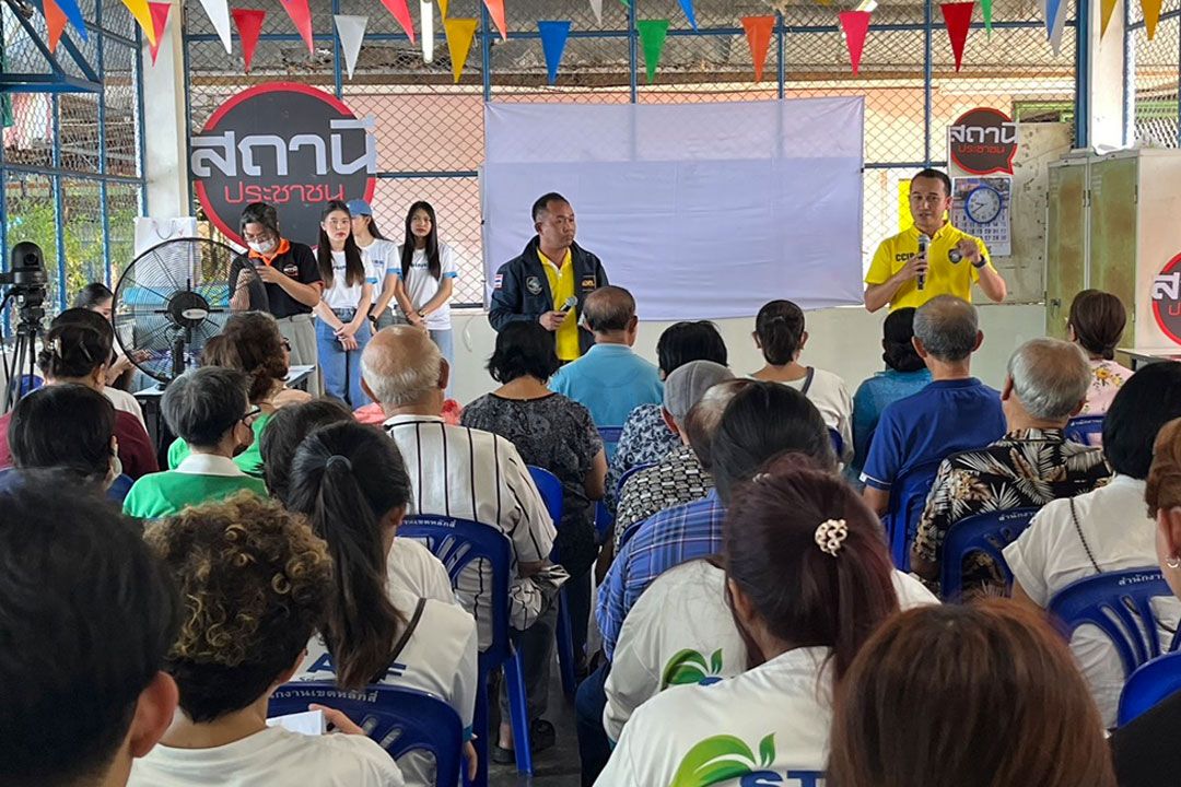 รายการสถานีประชาชนไทยพีบีเอสลงพื้นที่ชุมชนเคหะชุมชนบางบัวยกระดับเตือนภัยออนไลน์ฉีดวัคซีนให้'วัยเก๋า'