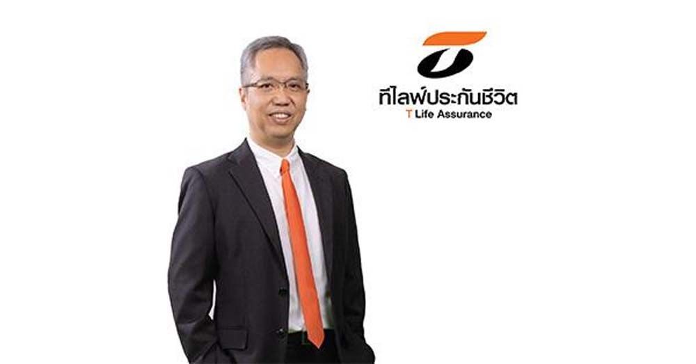 ที ไลฟ์เดินหน้า  เพิ่มช่องทางขาย  ผ่านอินชัวร์ฮับ  ปั๊มเบี้ย2พันล้าน