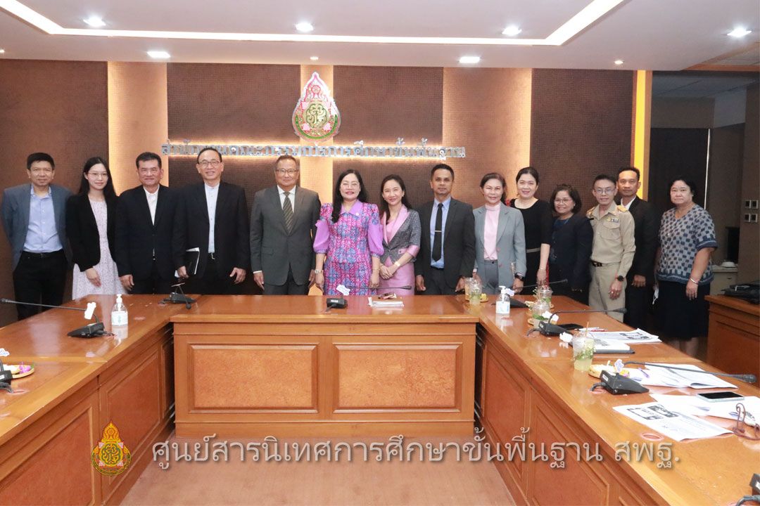 สพฐ.ขับเคลื่อนงานโครงการร้อยพลังการศึกษา กับ มูลนิธิยุวพัฒน์