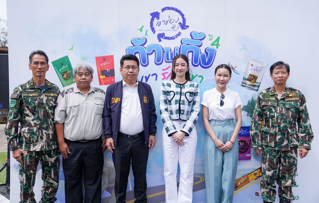 จากขยะที่รีไซเคิลไม่ได้สู่การอัพไซเคิลเป็นถนนลานจอดรถและลานกางเต็นท์มอบให้อุทยานแห่งชาติ ภายใต้แคมเปญ 'ท้าไม่ทิ้งกับกาแฟเขาช่องซีซั่น 4'