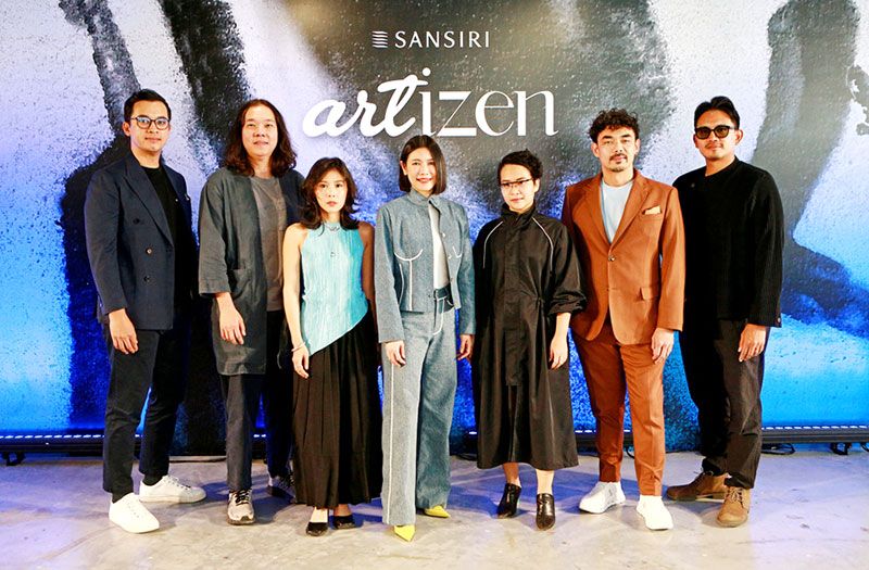 แสนสิริ เปิดตัวโปรเจกท์ ‘ARTIZEN’ พื้นที่แห่งโอกาส
