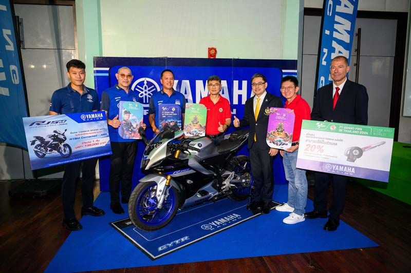 ยามาฮ่า จัดหนัก!!  ซื้อบัตร YAMAHA Stand  ลุ้นรางวัล  R15M  มูลค่า 1.38 แสนบาท