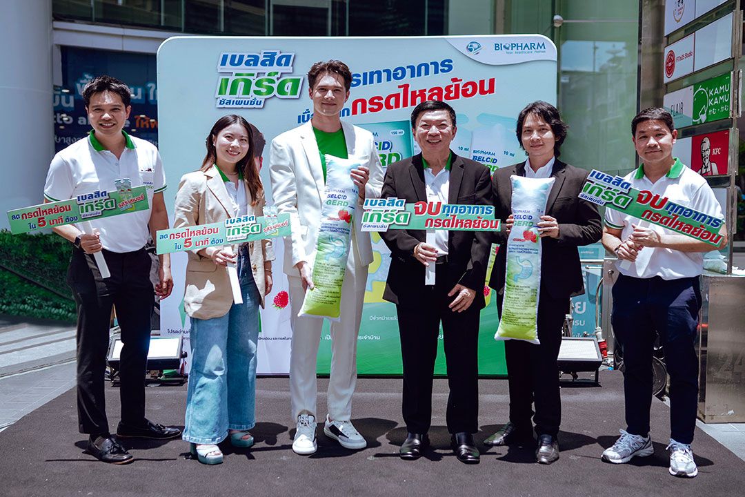 เบลสิด เกิร์ด ก้าวสู่ปีที่ 2  ดึง ‘มิกค์ ทองระย้า’ นั่งพรีเซ็นเตอร์หลัก โรดโชว์ความรู้ลดกรดไหลย้อน