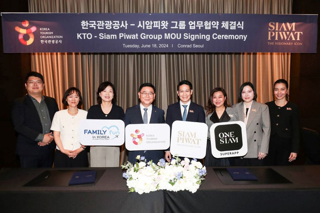 องค์การส่งเสริมการท่องเที่ยวเกาหลี จับมือ สยามพิวรรธน์  มอบประสบการณ์ท่องเที่ยวเกาหลีใต้ แบบเหนือระดับ