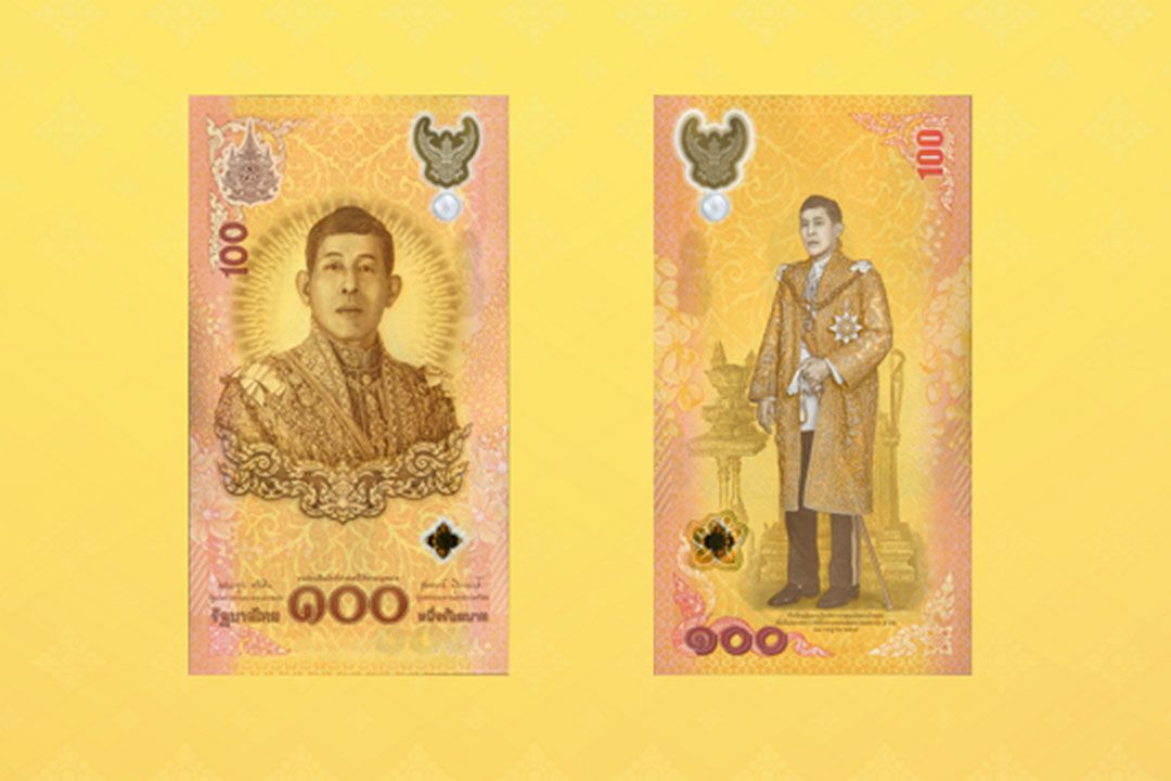 ธปท.ออก‘ธนบัตรที่ระลึก’  เฉลิมพระชนมพรรษา6รอบ