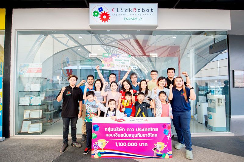 เยาวชนทีมชาติไทยร่วมแข่งหุ่นยนต์นานาชาติ FIRST® Championship