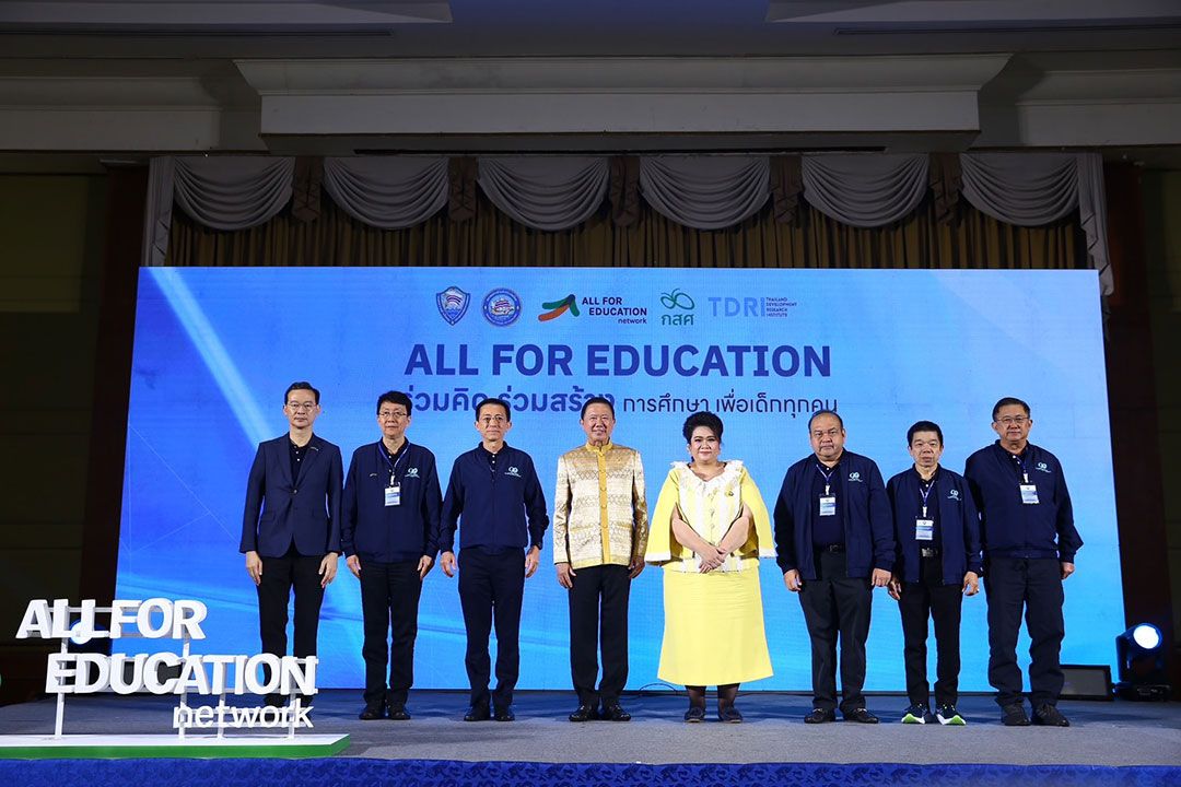 เปิดตัวเครือข่าย 'All for Education' หอการค้า 77 จังหวัด ยกระดับการพัฒนาทุนมนุษย์