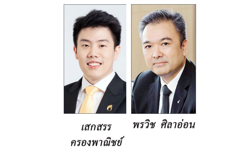 ชีพจรโลกธุรกิจ : 22 มิถุนายน 2567