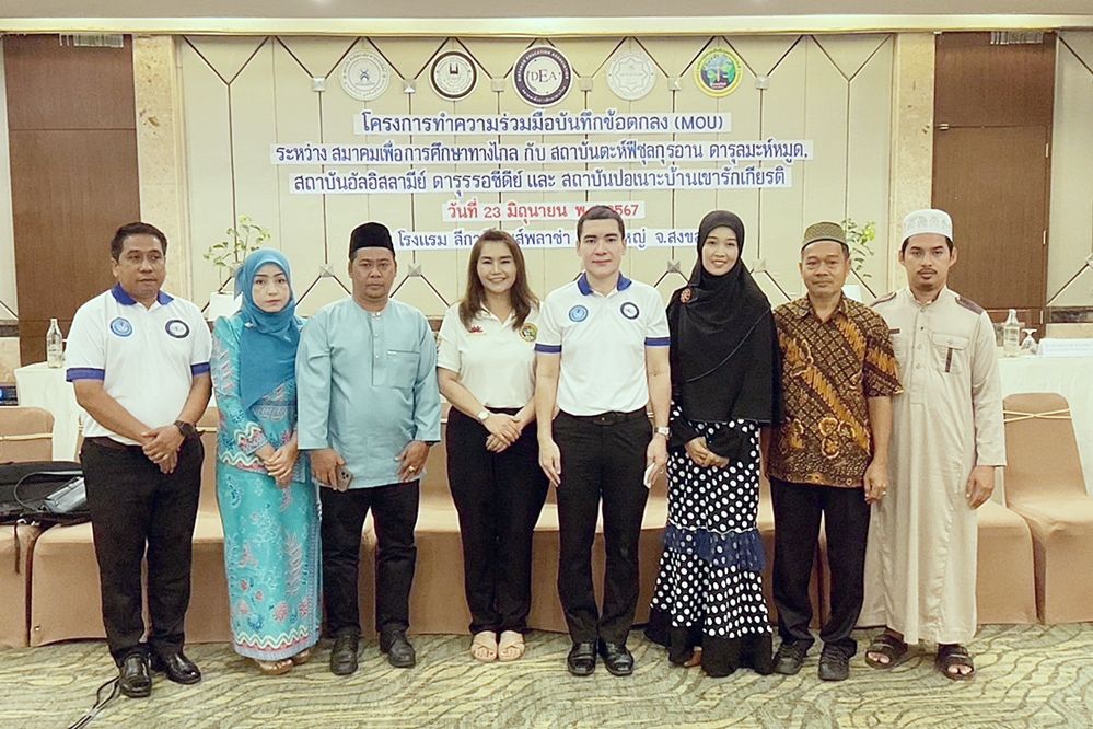 'รศ.ดร.สันติ พิมพ์ใจใส'นำทีมตรวจเยี่ยมศูนย์ประสานงานภาคใต้ตอนล่าง