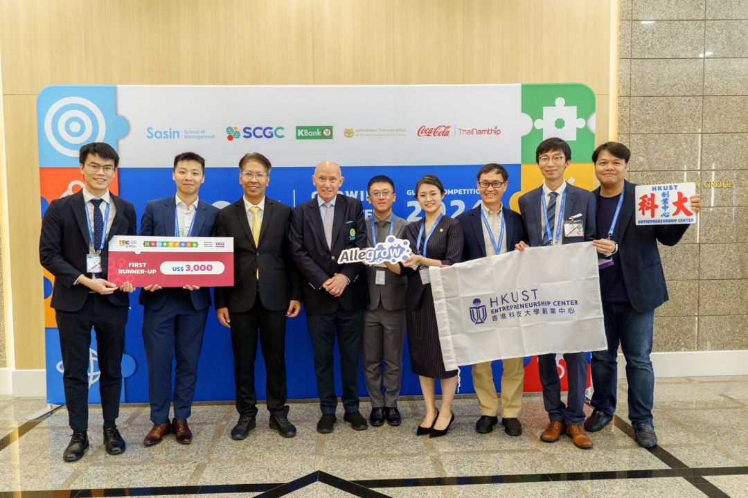 ทีม ProPikaจาก University of Arkansas สหรัฐอเมริกา คว้าแชมป์  Bangkok Business Challenge 2024