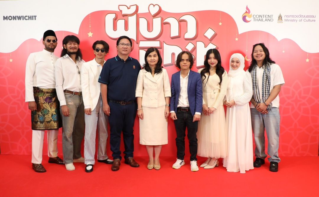 จัดพิธีดุอาอ์เปิดตัวภาพยนตร์ 'ผู้บ่าวนิกะห์'