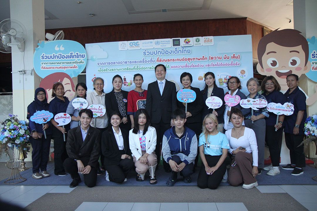 เตรียม ร่าง พ.ร.บ.คุมการตลาดอาหารและเครื่องดื่มที่ส่งผลต่อสุขภาพเด็ก รับมือการตลาดยุค AI