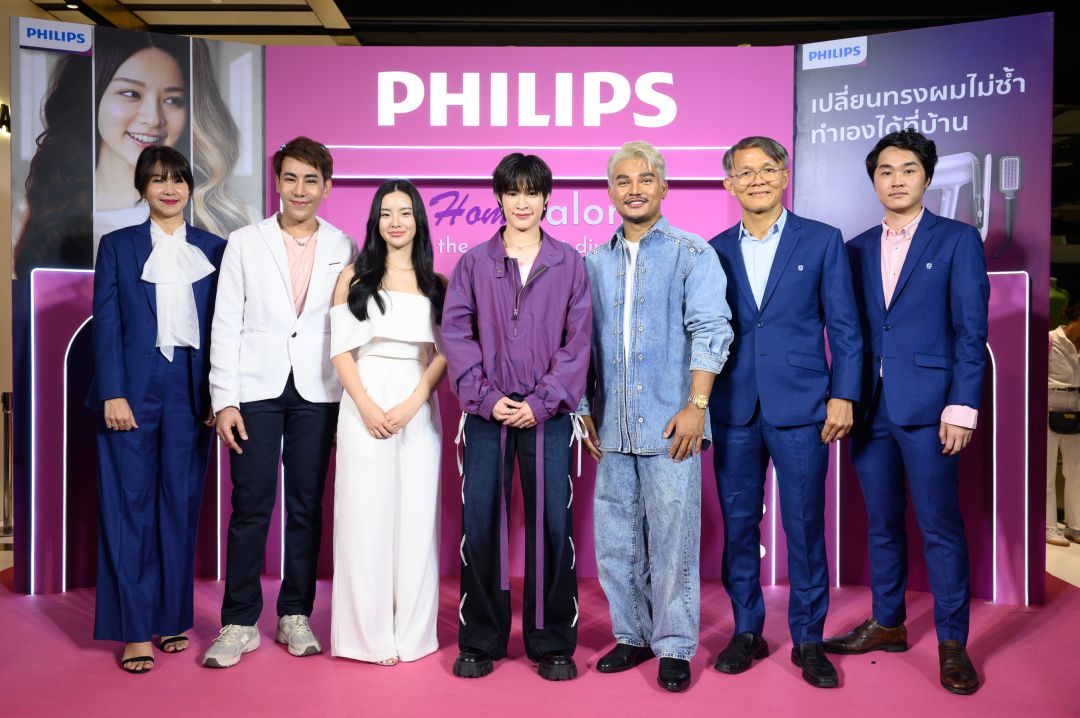 ฟิลิปส์ จัดงาน ‘Philips Home Salon’  ชวนแฮร์สไตล์ลิสชื่อดังและเหล่าเซเลบริตี้มาร่วมแชร์เทคนิคการทำผมด้วยตัวเอง