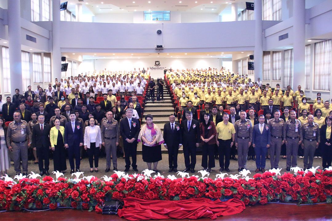 'ศุภมาส'เปิดงานประชุมวิชาการระดับชาติ โรงเรียนนายร้อยตำรวจ ประจำปี 67